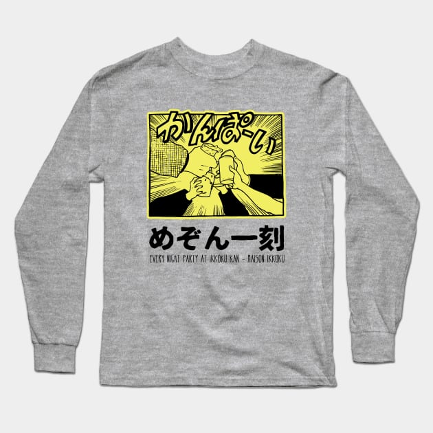 MAISON IKKOKU - Night Party at Ikkoku-Kan Long Sleeve T-Shirt by SALENTOmadness